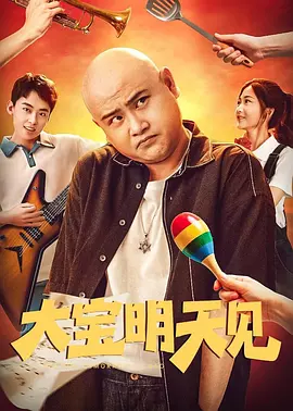 性爱游戏100天